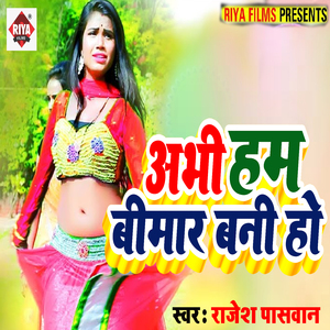Abhi Ham Bimar Bani Ho