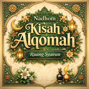 Nadhom Kisah Alqomah