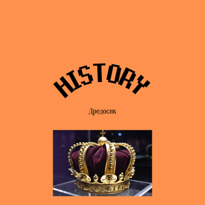 Огненное Шоу