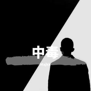 关于孤独我想说的话