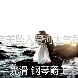 柔和的浪漫的晚餐时刻