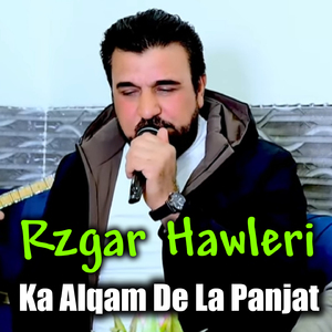 Ka Alqam De Lapanjat