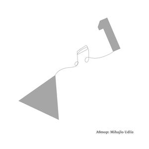 Вітання та знайомства А1