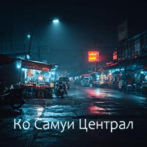 Ксения выпила вино