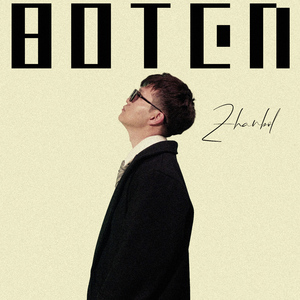 BOTEN