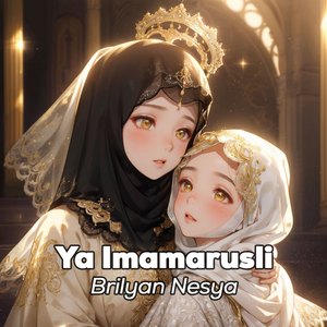 Ya Imamarusli