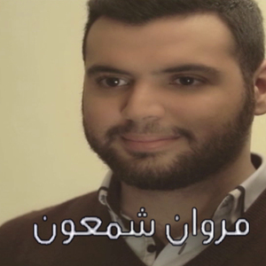Chou Berjik