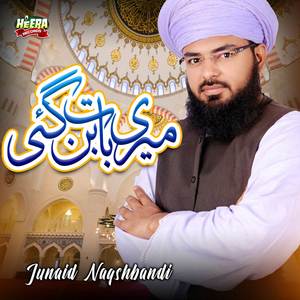 Dam Ishq E Murshid