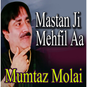 Hik Dafo Rab Tosan