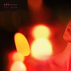 원했어 (Feat. SunA)