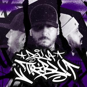 DLT (feat. Venenoso & Skape)