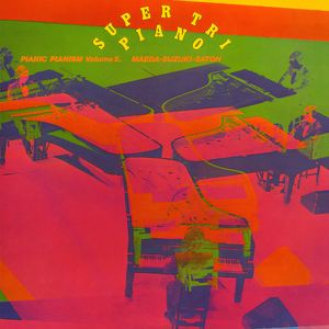 華麗なる大序曲