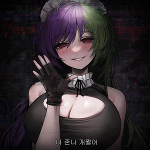 From Myspace Deathcore to Screamo Rap