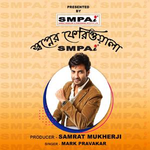 Swapner Pheriwala