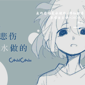 からくりピエロ 活动小丑