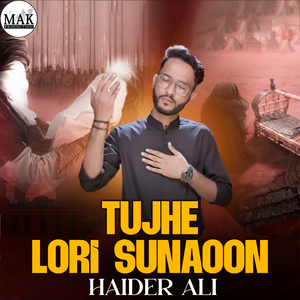 Tujhe Lori Sunaoon