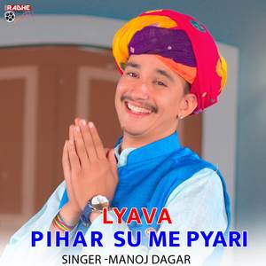 lyava Pihar Su Me Pyari