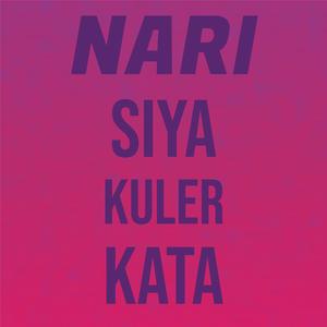 তোকে ছাড়া বাঁচবো কি করে