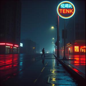 Breaking Bad Young7th