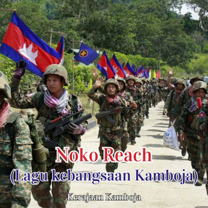 Noko Reach (Lagu kebangsaan Kamboja)