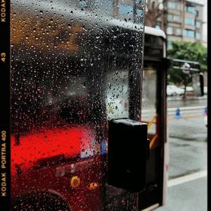 不是故意（Prod EVOMUSIC）