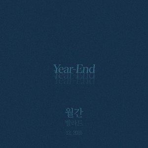 눈이 내린다 니가 내린다