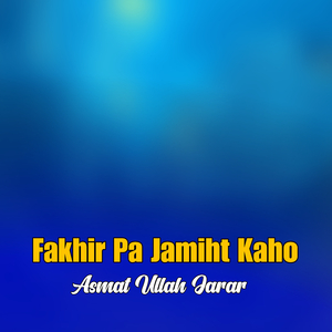 Fakhir Pa Jamiht Kaho