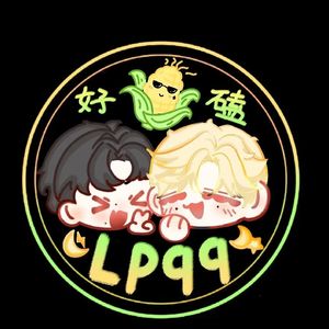 ทะเลและพระอาทิตย์ตกครั้ง（甜玉米超甜）