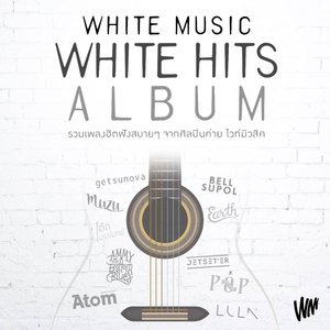 YOU YOU YOU (feat. AMMY THE BOTTOM BLUES)