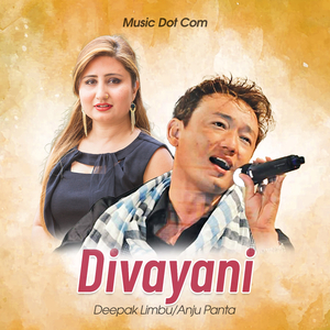 Yo Mann (Instrumental)