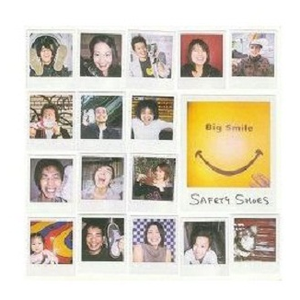 遥かなる梦の都