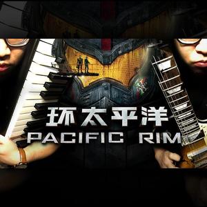 Ramin Djawadi-Pacific Rim（Celt-X remix）