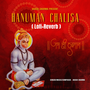 Hanuman Chalisa (Lofi Reverb)