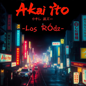 Akai Ito