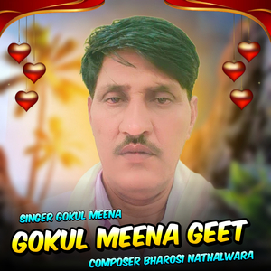 Chori Tu Hasti Malakti aaye Re