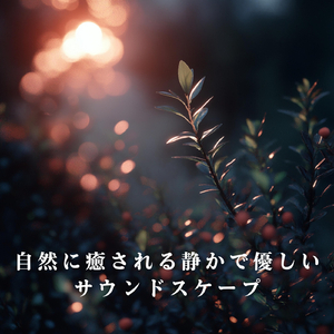 Sunset Over the Valley