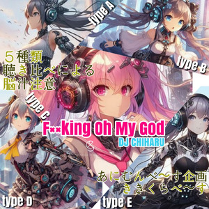 Fuxking Oh My God typeC