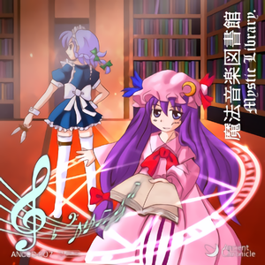 その少女、密室にひとり - Locked Girl.