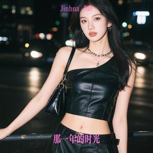 那一年的时光