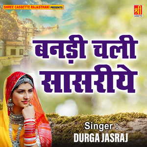 Banadi Chali Sasariye