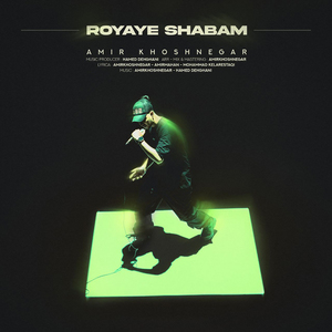 Royaye Shabam