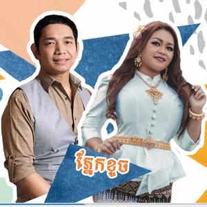 ភ្នែកខូច