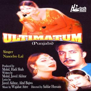 Naal Mere Aj Ral Ke (With Yasmeen Khan)