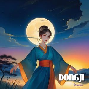 동짓달 기나긴 밤을