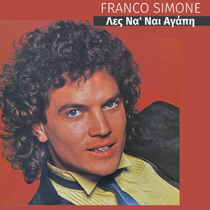 Γεύση Από Σταφύλι (L'uva)