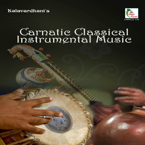 Sarasiruha - Amrithavarshini - Adi