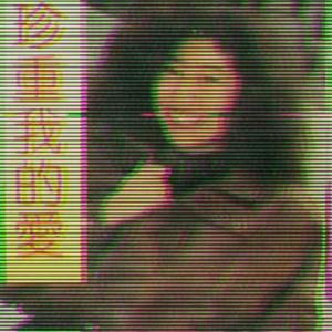 飛向自己的世界