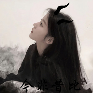 一点寒芒先到随后抢出如龙(快手版)