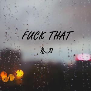 X-Future-XXX That（三刀 remix）