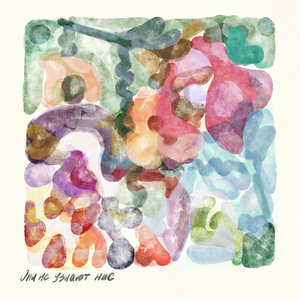 Они не узнают нас